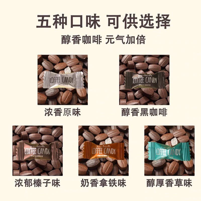 500g Kẹo cà phê không đường Coffee Candy Viên Nén Không Đường Ăn Kiêng Đài Loan