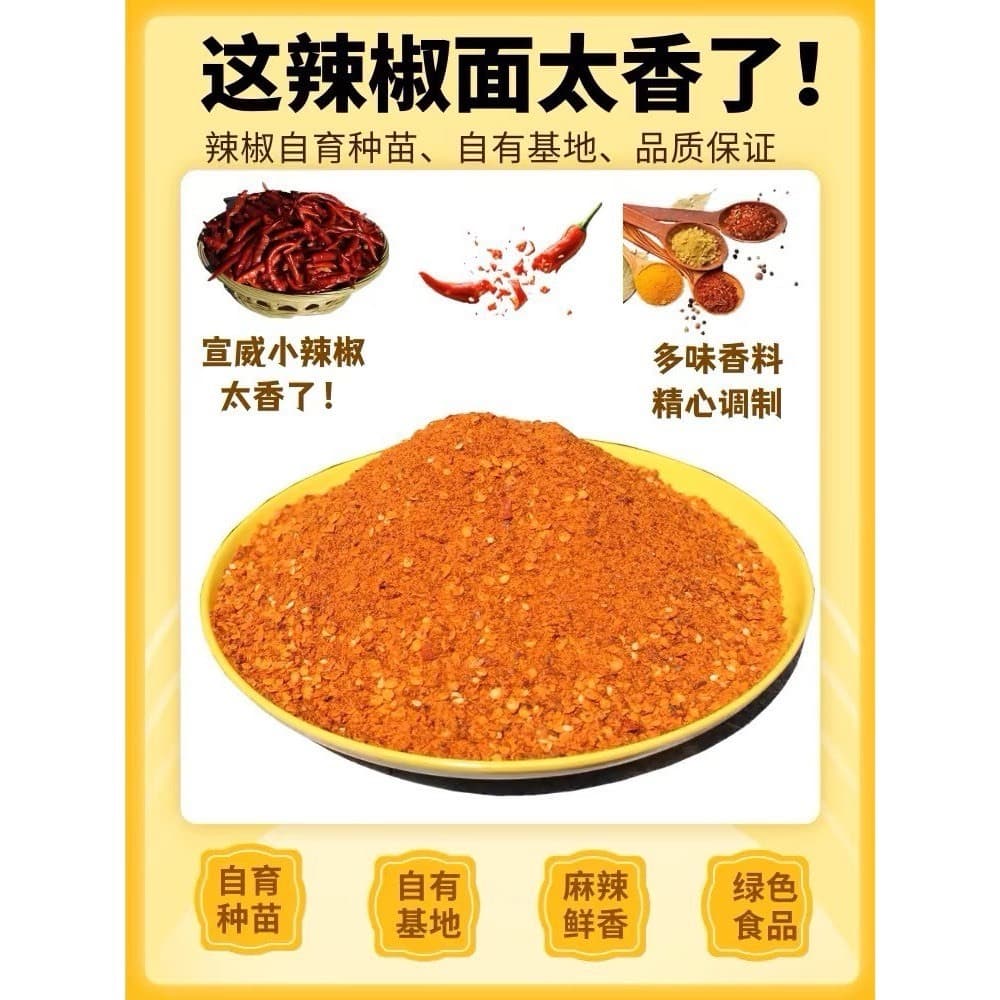 (gói 100g) Ớt Bột Vân Nam Kuntai Trộn Tê Cay 1+2 Tẩm ướp đồ nướng, pha chế đồ chấm - Ăn Vặt Denfood